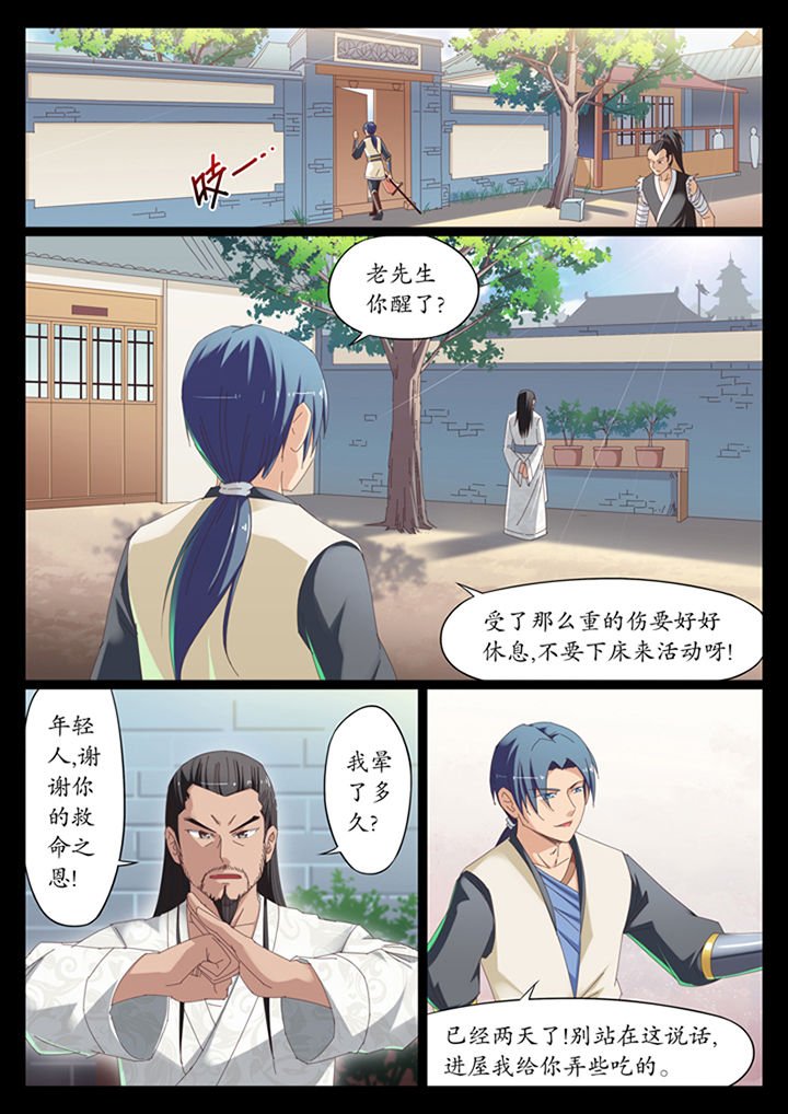 第11章：