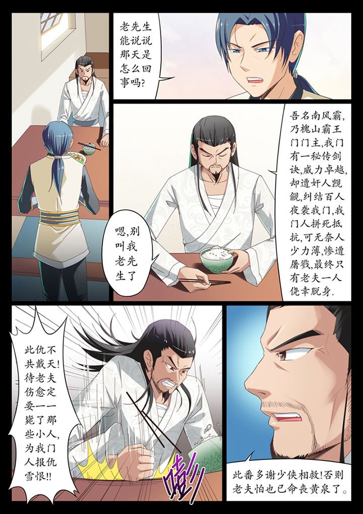 第11章：