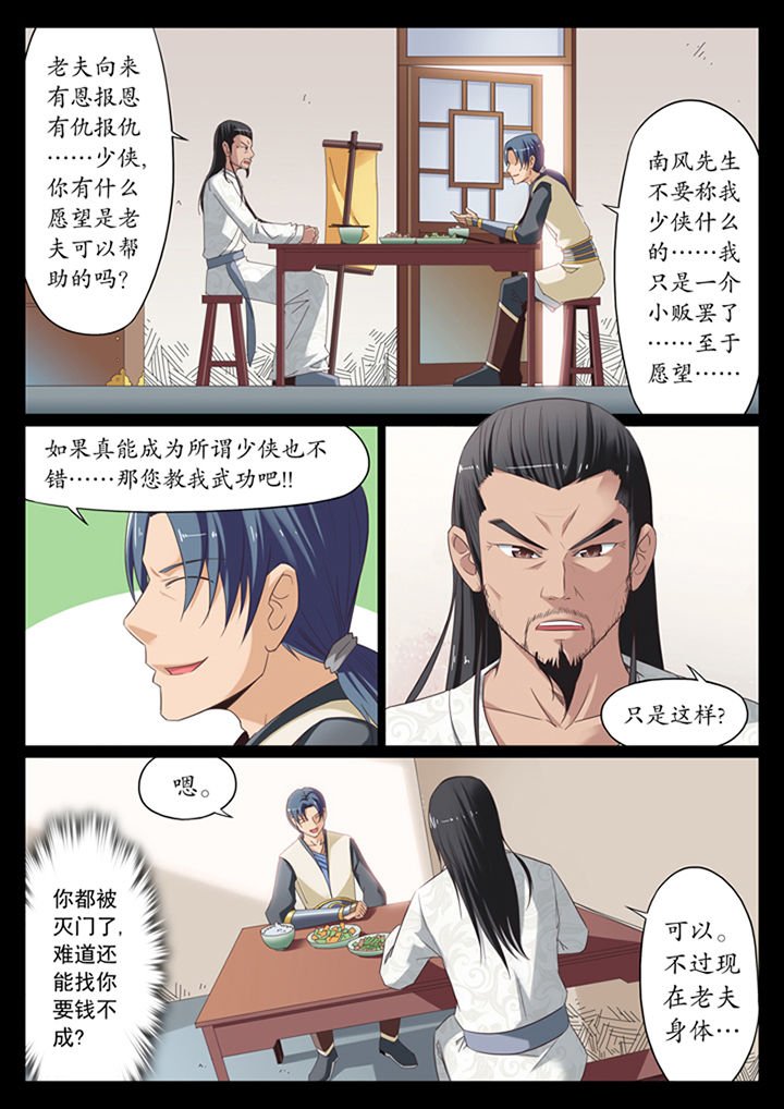 第11章：