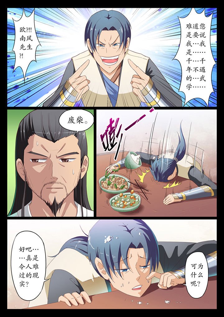 第11章：