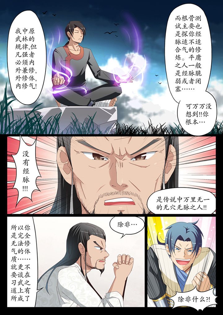 第11章：