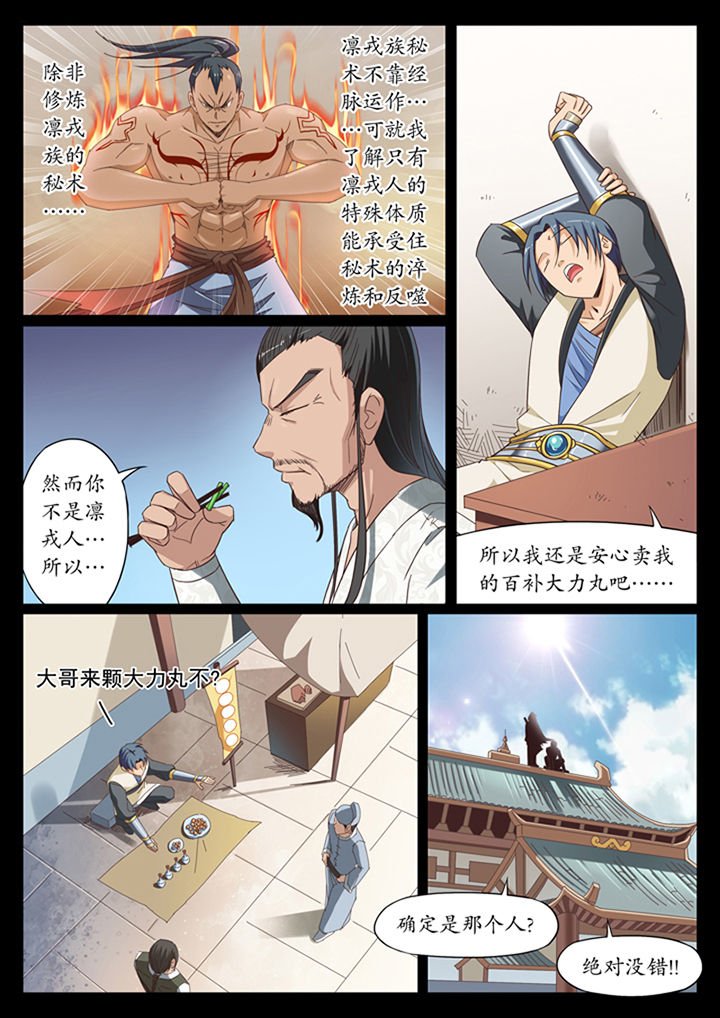 第11章：