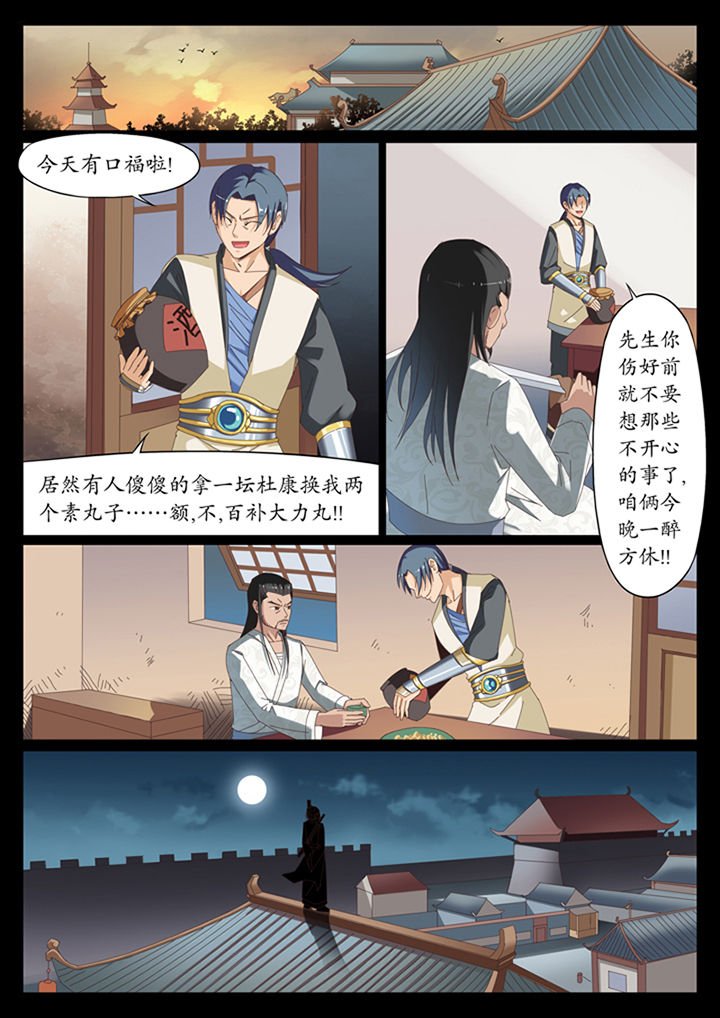 第11章：