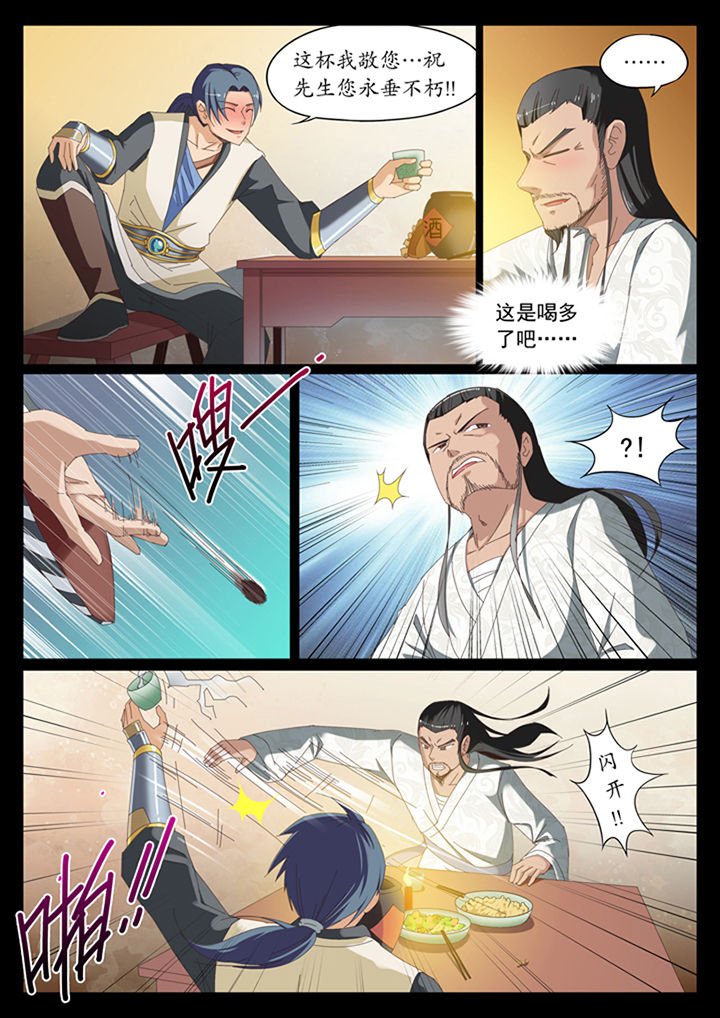 第11章：