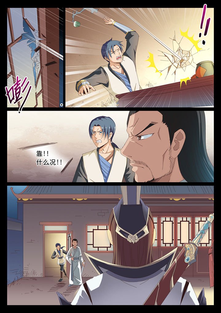 第11章：