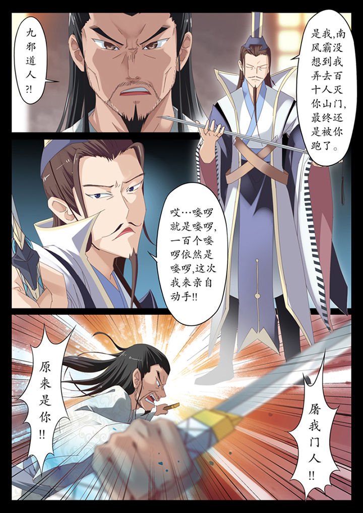 第12章：