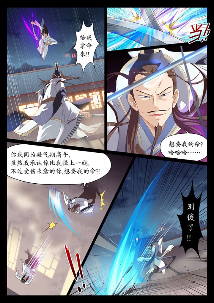 第12章：