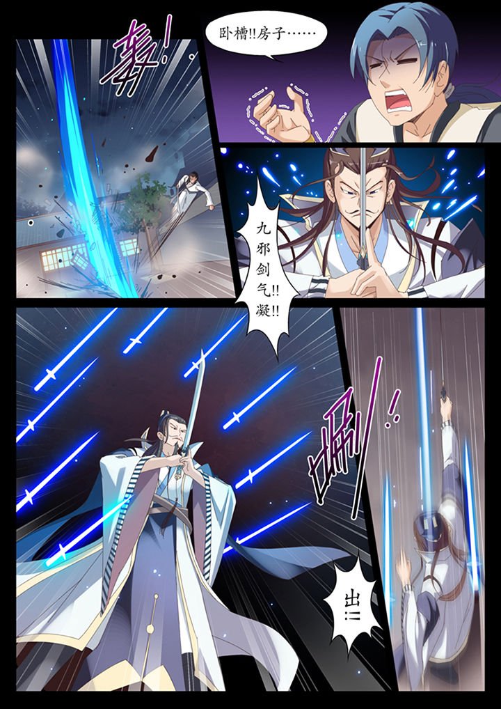 第12章：