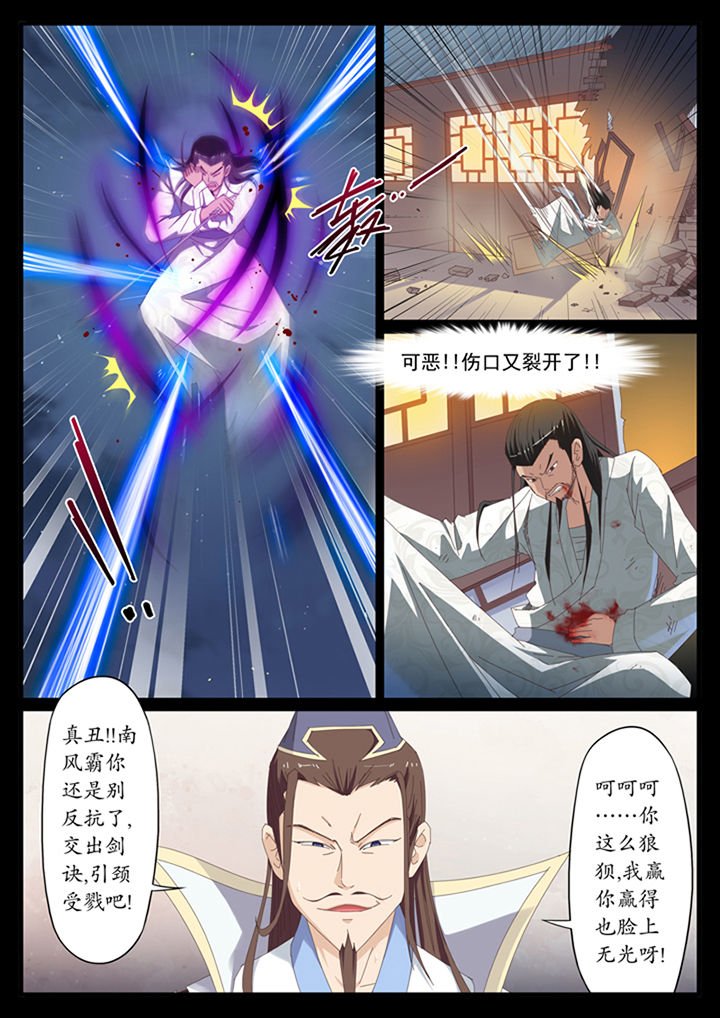 第12章：