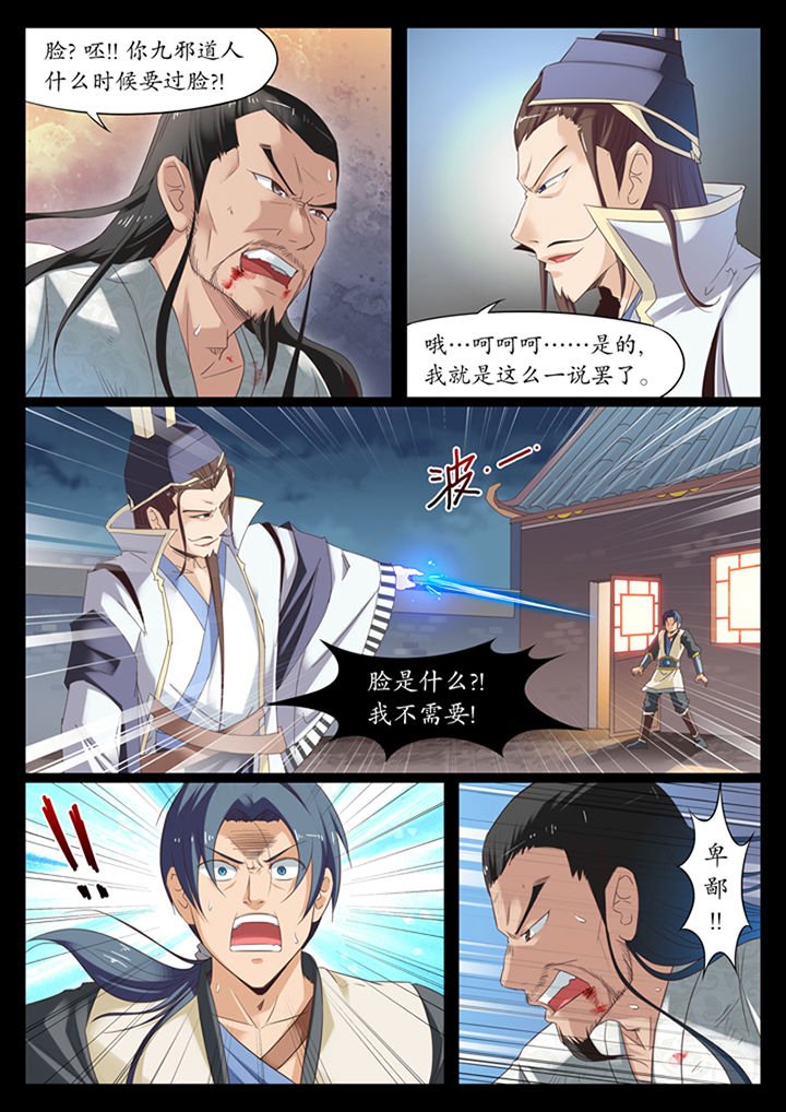 第12章：