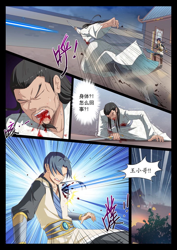 第12章：