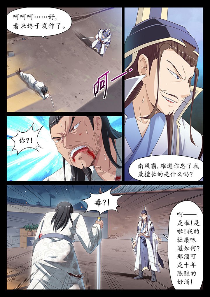第13章：