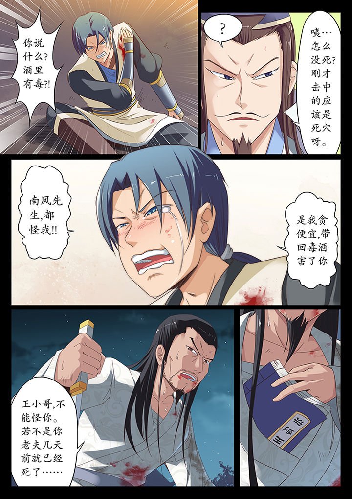 第13章：