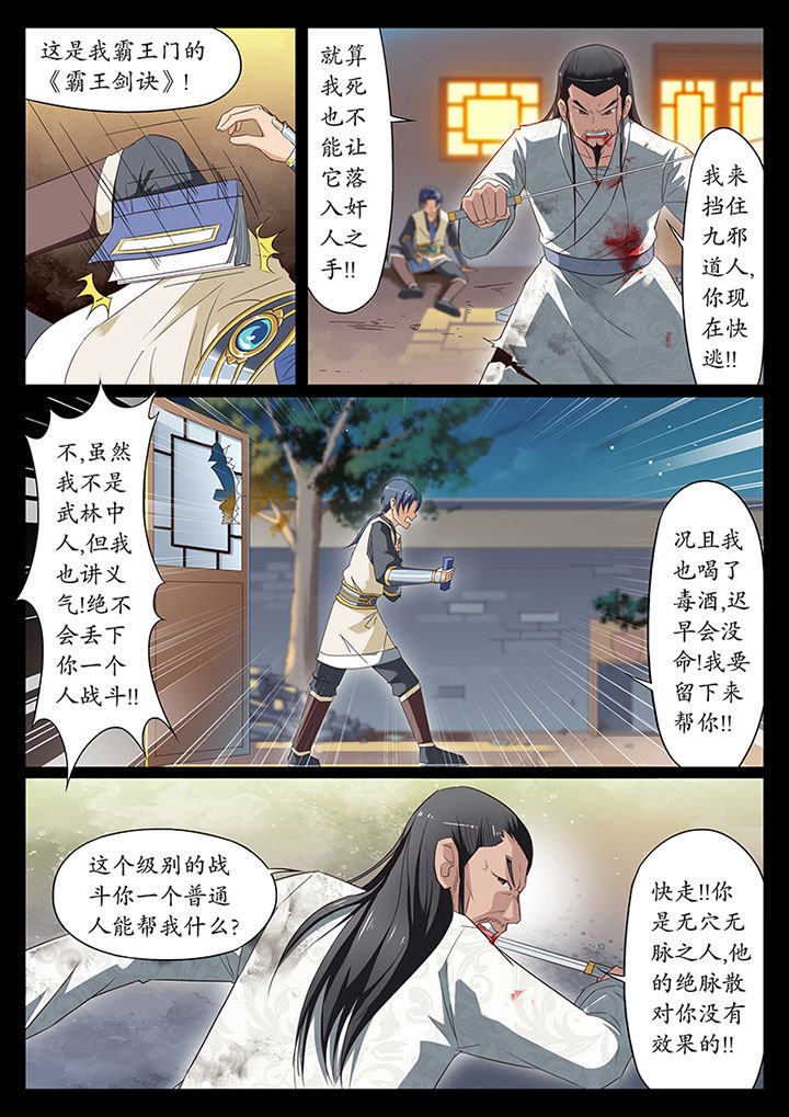 第13章：