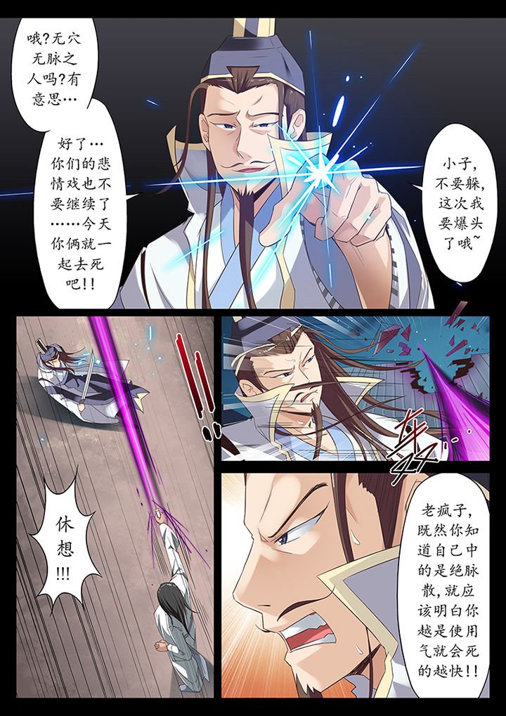 第13章：