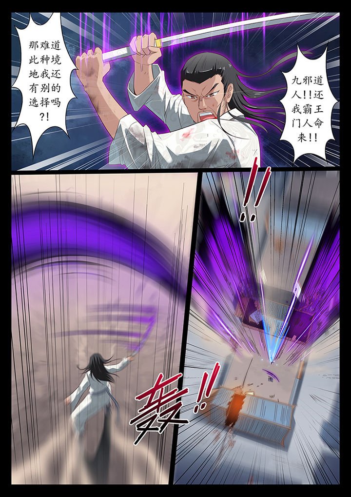 第13章：