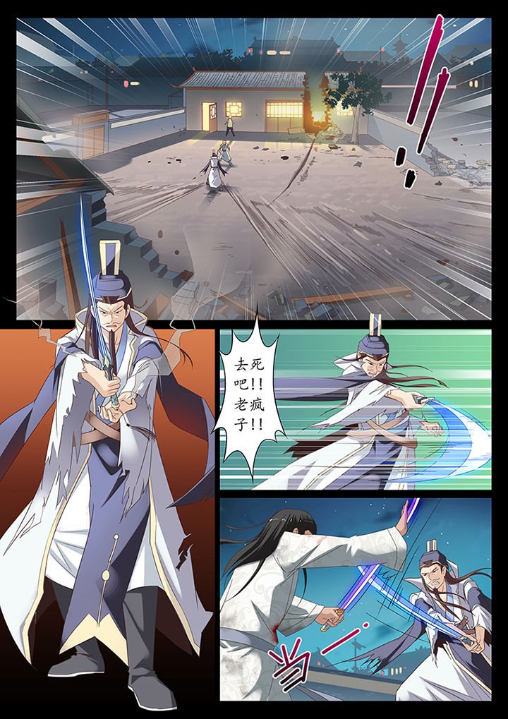 第13章：