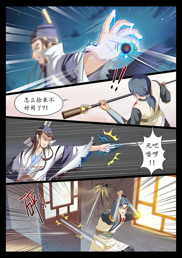 第13章：