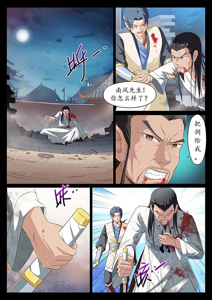 第14章：