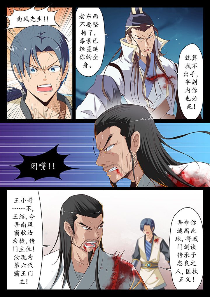 第14章：