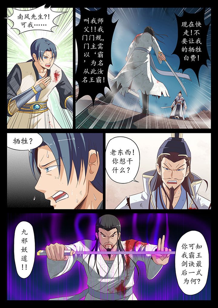 第14章：