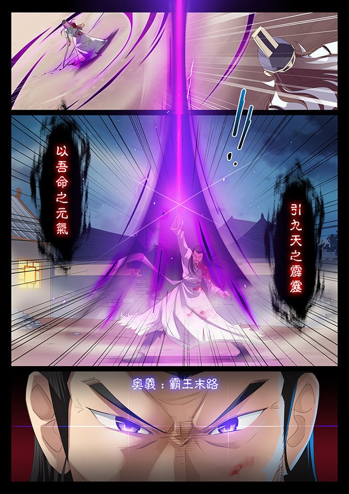 第14章：