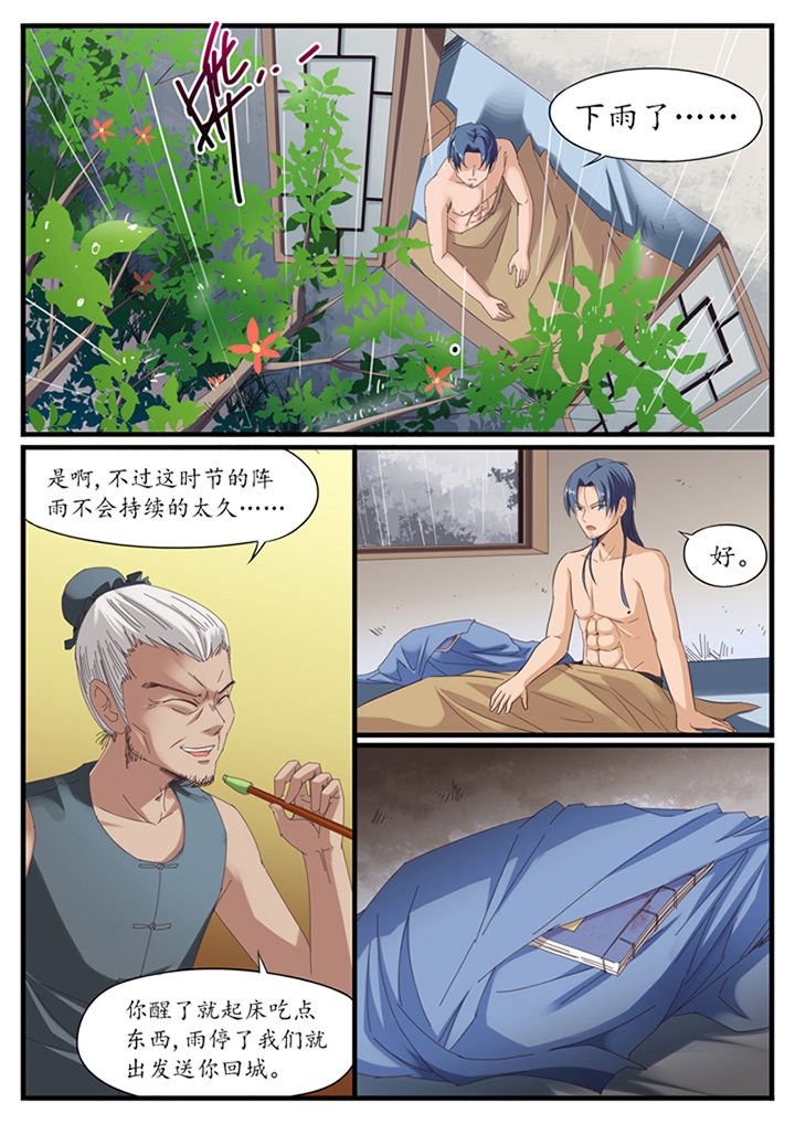 第15章：