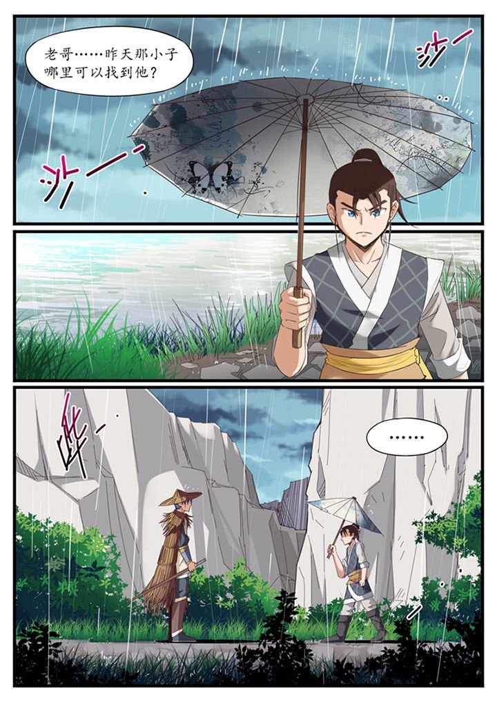 第15章：