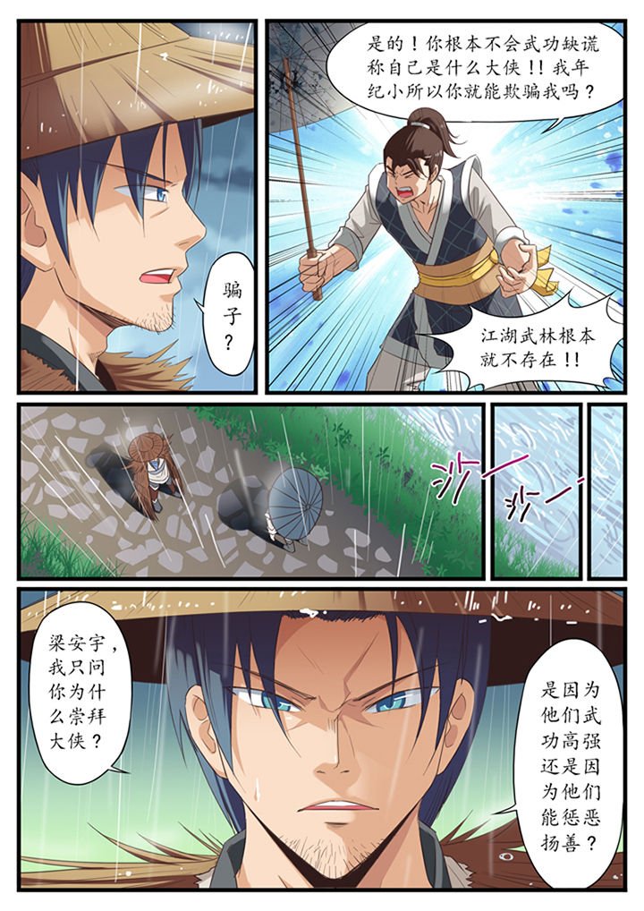 第15章：