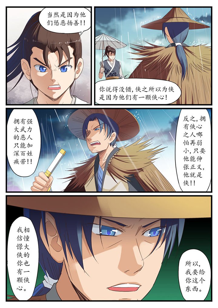第15章：