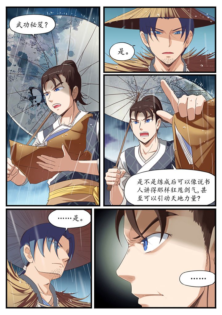 第16章：