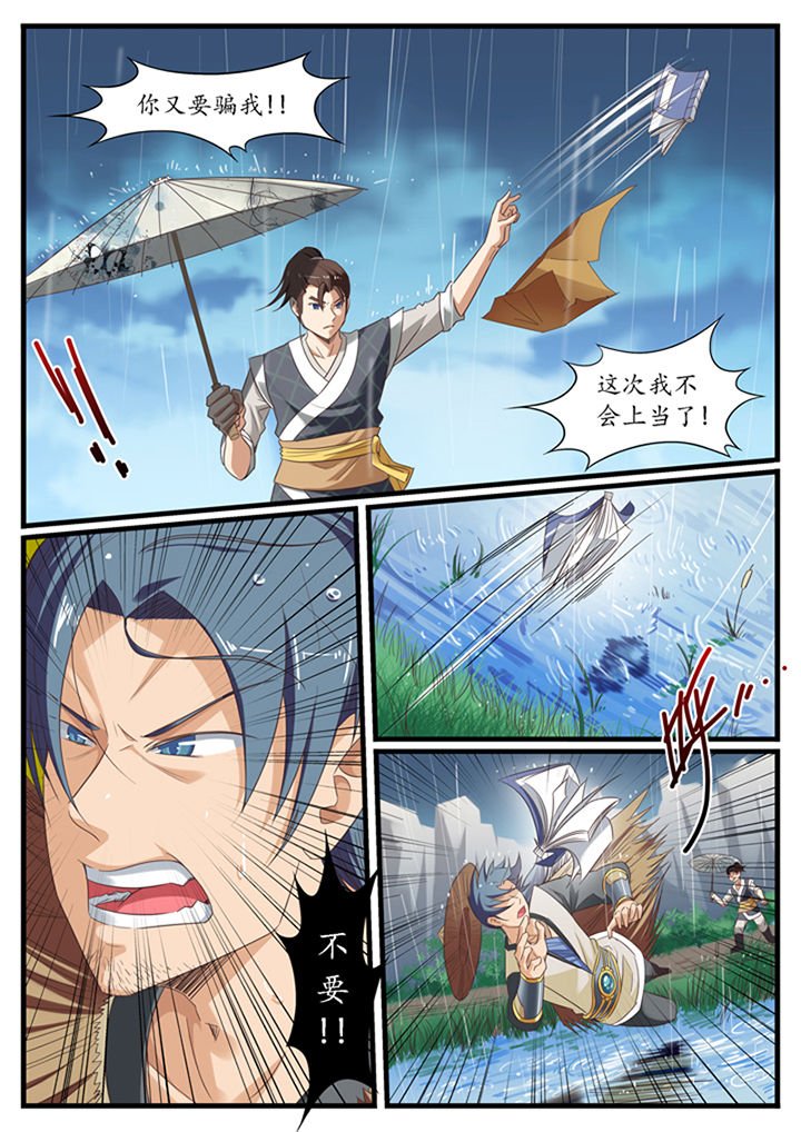 第16章：