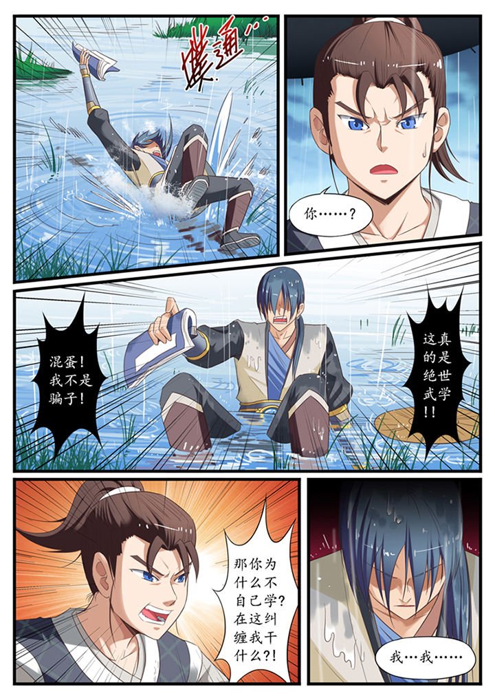第16章：