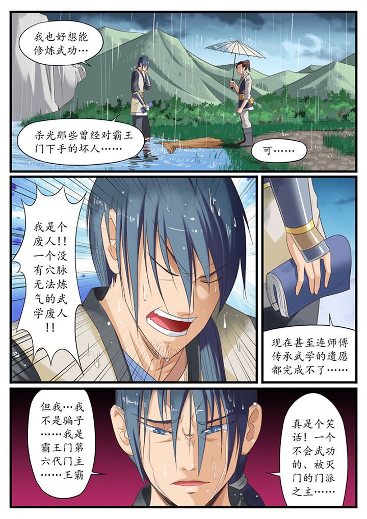 第16章：