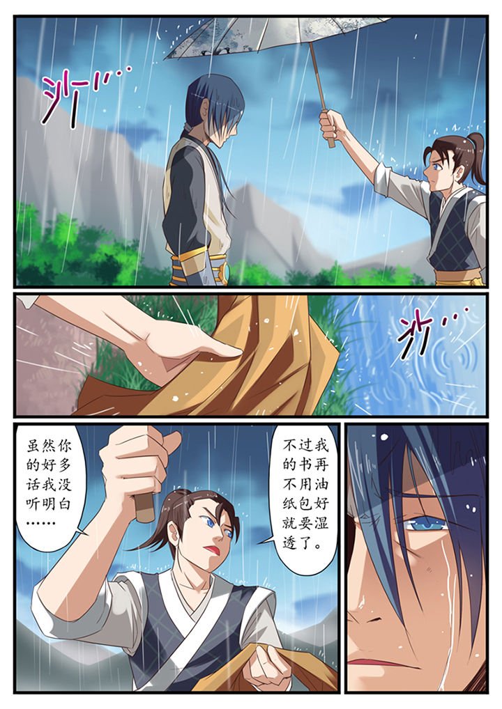 第16章：