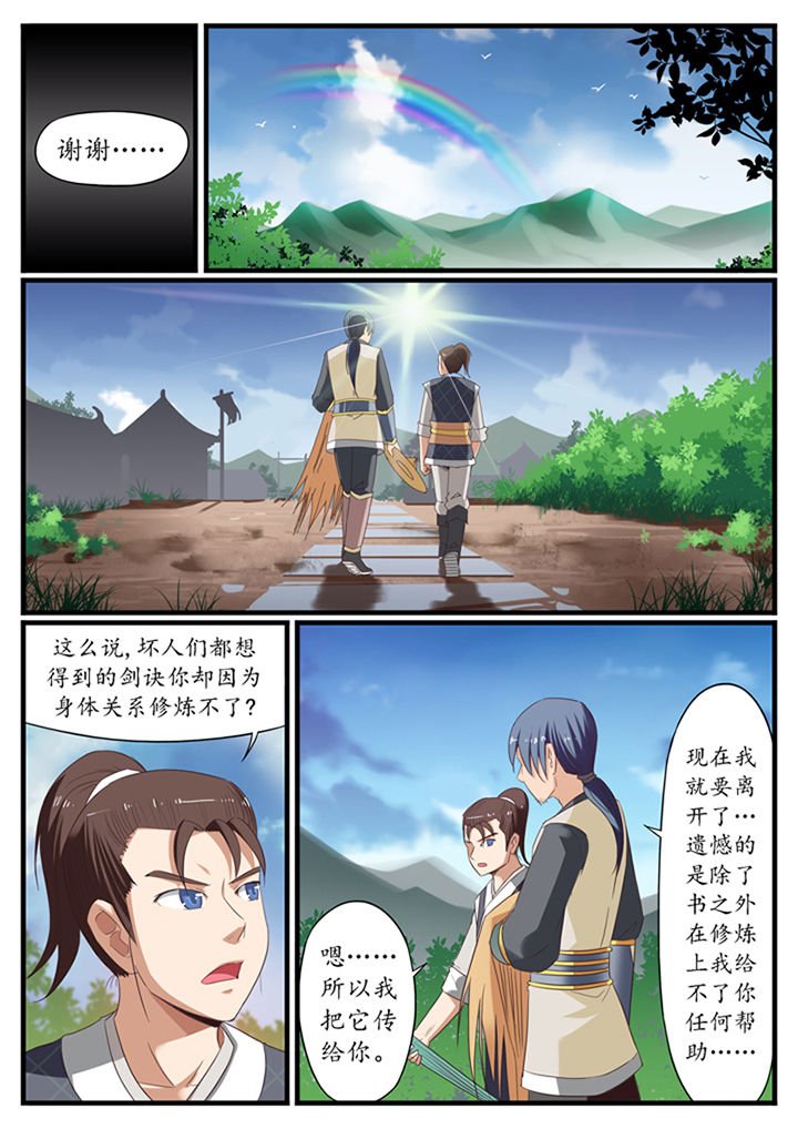 第16章：