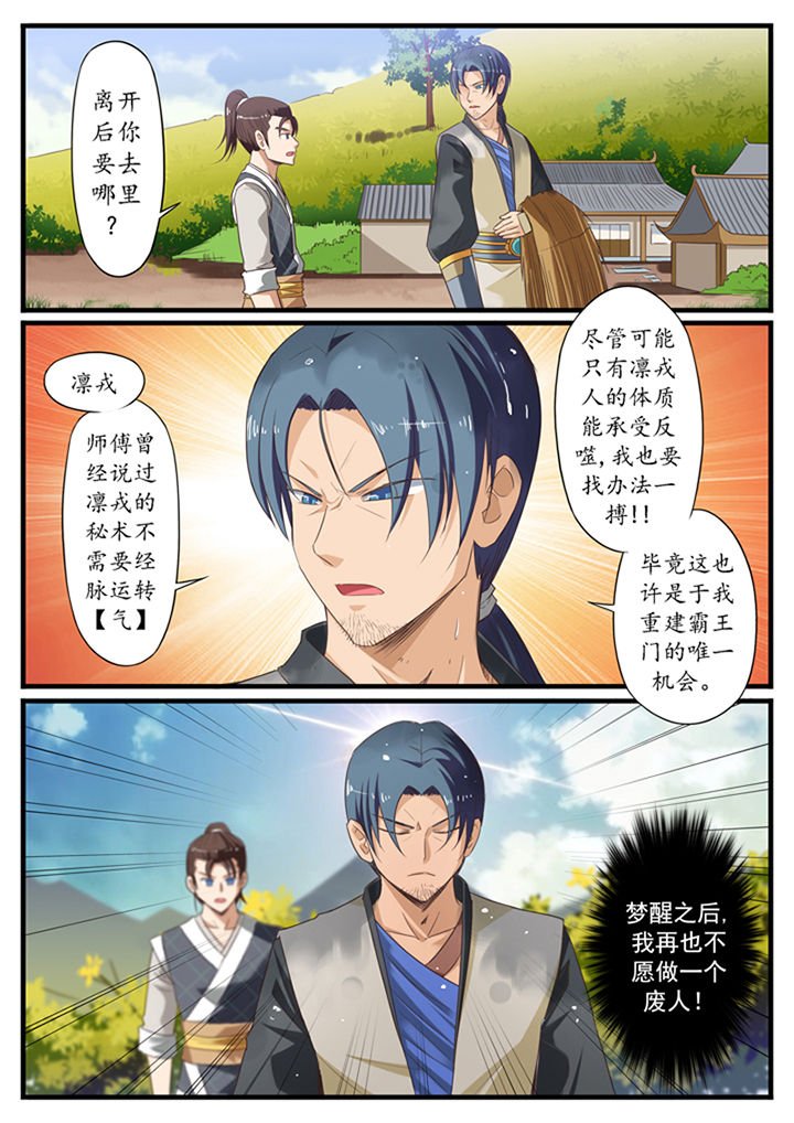 第16章：