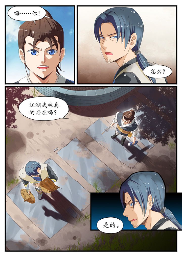 第16章：