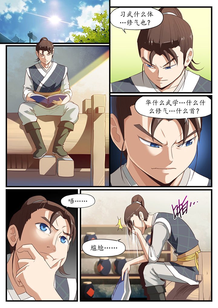 第17章：
