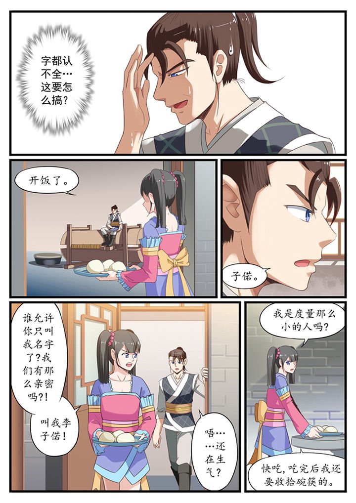 第17章：