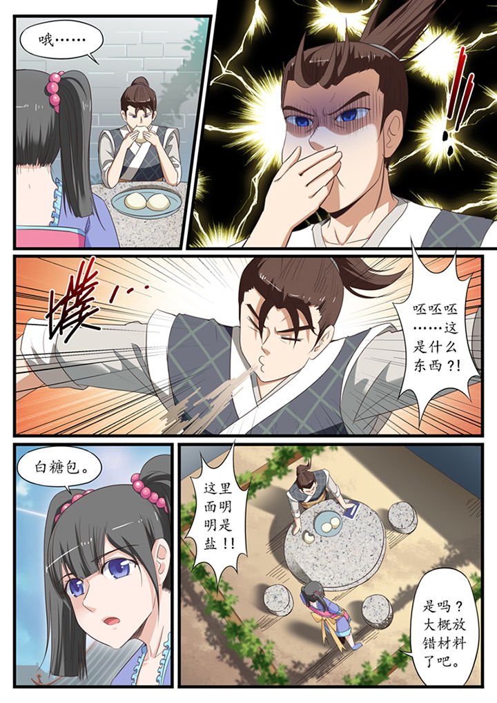 第17章：
