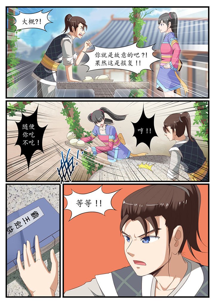 第17章：