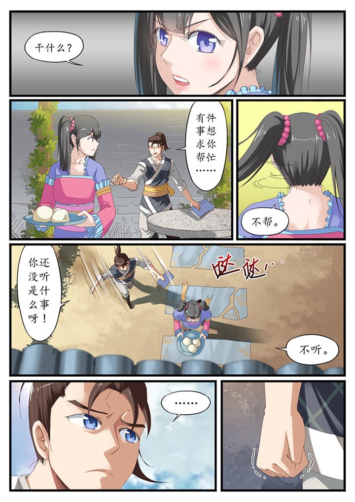 第17章：