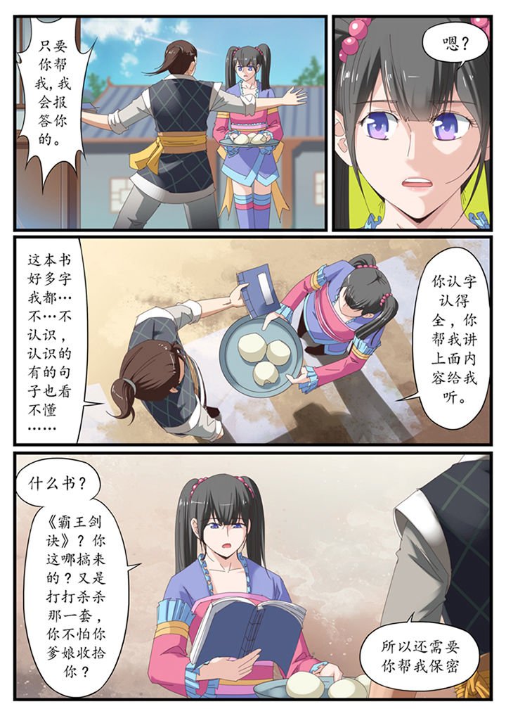 第17章：