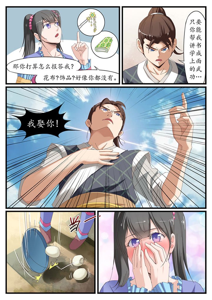 第17章：