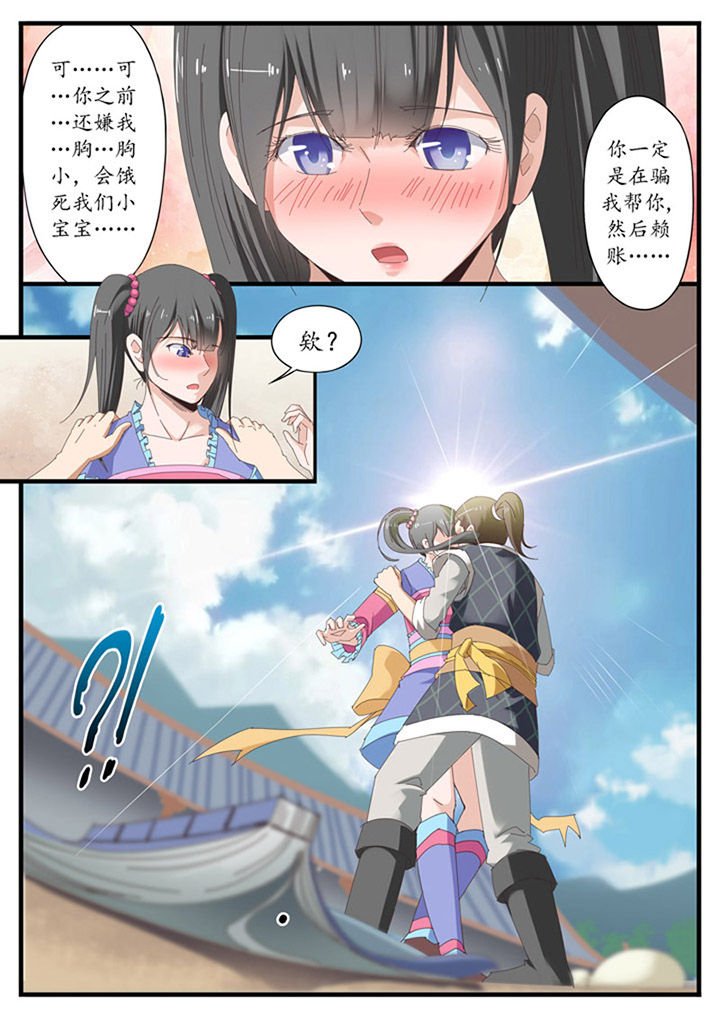 第17章：