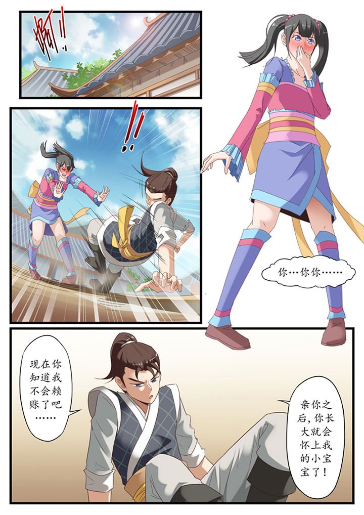第18章：