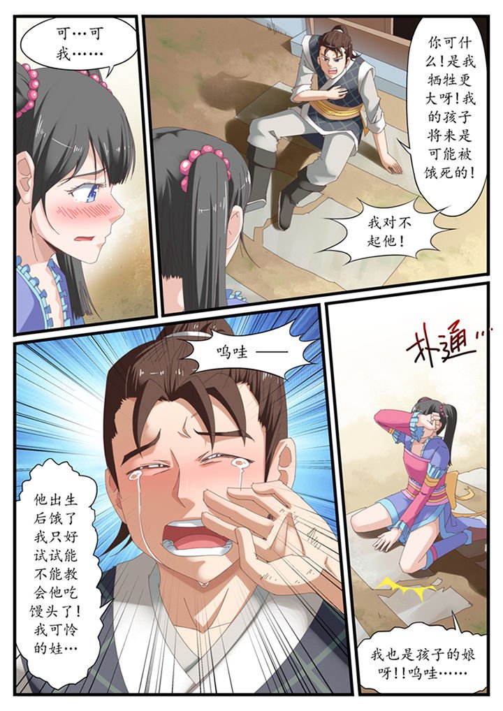 第18章：