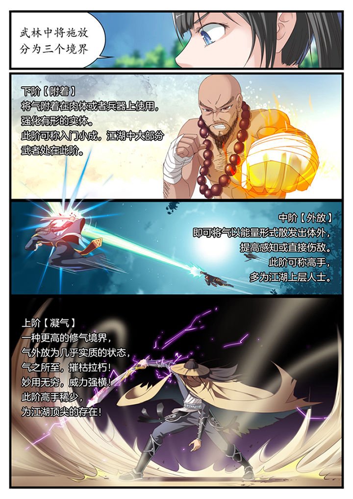 第18章：