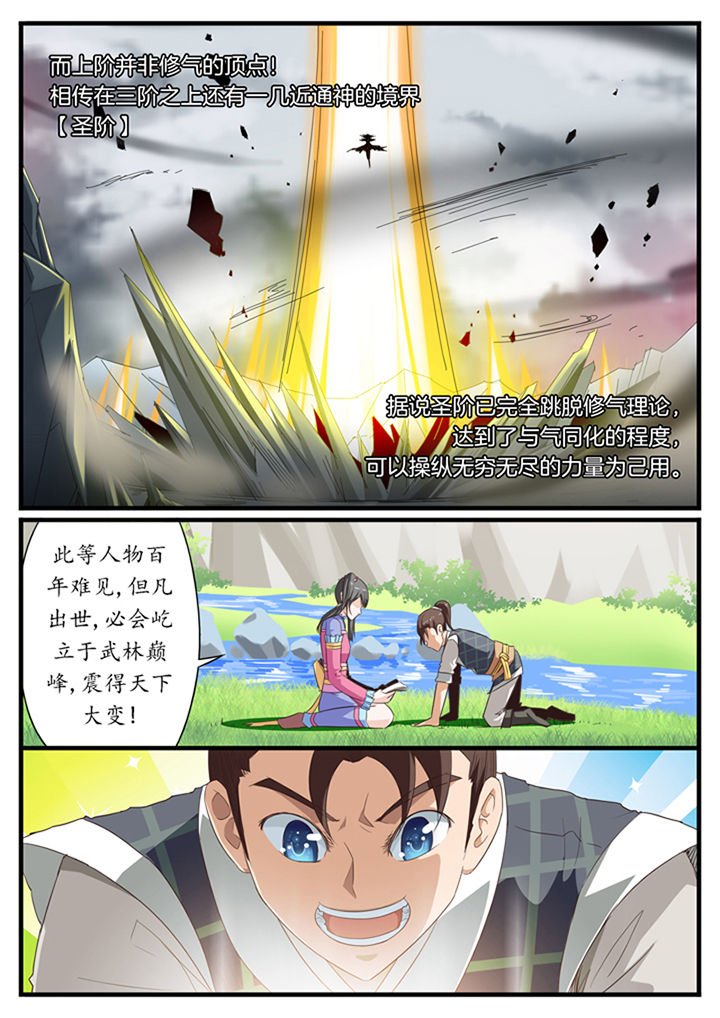 第18章：